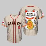 Giants Japanese Heritage Night 2025 Jersey
