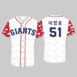 Giants Korean Heritage Night Jersey 2025 Giveaway