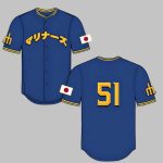 Mariners Japanese Heritage Night Jersey 2025 Giveaway