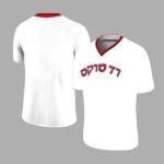 Red Sox Jewish Heritage Jersey 2025 Giveaway