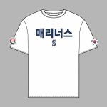 Seattle Mariners Korean Heritage Night Shirt 2025 Giveaway