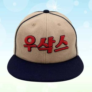 Red Sox Korean Heritage Night Hat 2025 Giveaway 2