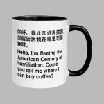 Hello I Am Fleeing The American Century Of Humiliation Could You Tell Me Where I Can Buy Coffee Mug