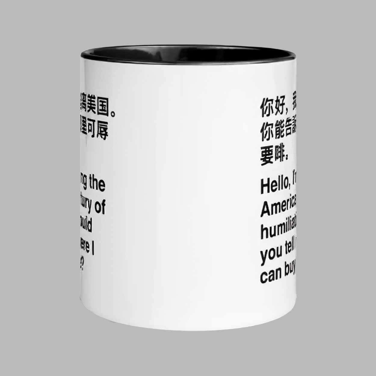 Hello I Am Fleeing The American Century Of Humiliation Could You Tell Me Where I Can Buy Coffee Mug Hello I Am Fleeing The American Century Of Humiliation Could You Tell Me Where I Can Buy Coffee Mug