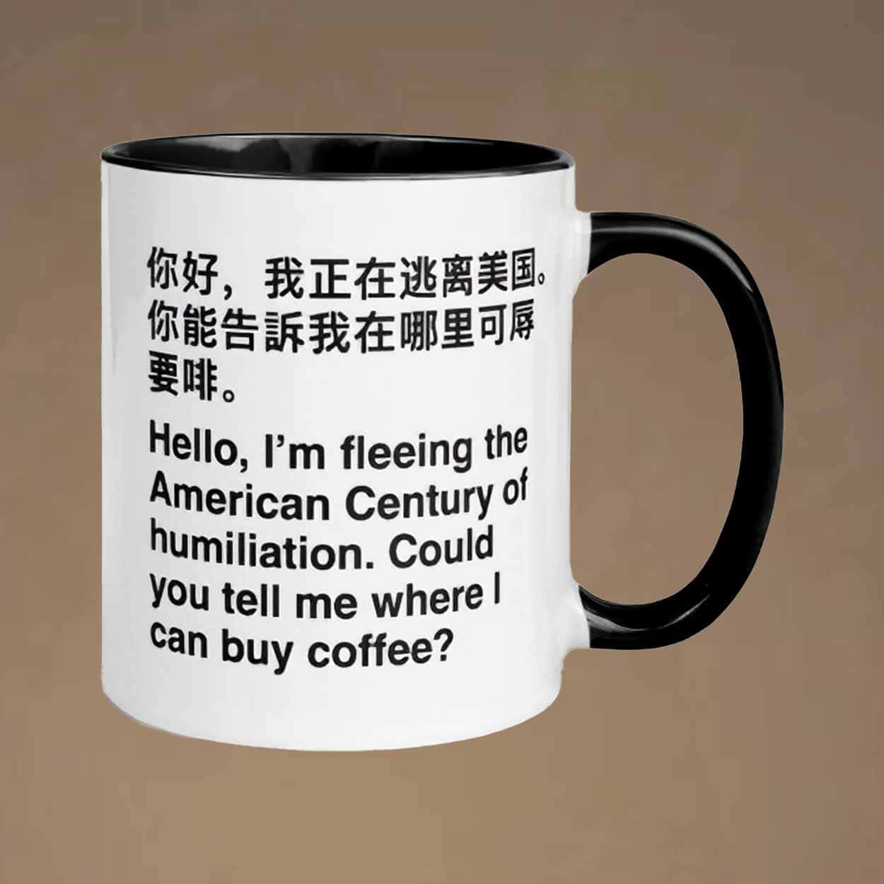Hello I Am Fleeing The American Century Of Humiliation Could You Tell Me Where I Can Buy Coffee Mug Hello I Am Fleeing The American Century Of Humiliation Could You Tell Me Where I Can Buy Coffee Mug