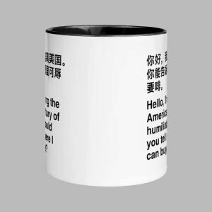 Hello I Am Fleeing The American Century Of Humiliation Could You Tell Me Where I Can Buy Coffee Mug 1 Hello I Am Fleeing The American Century Of Humiliation Could You Tell Me Where I Can Buy Coffee Mug 2