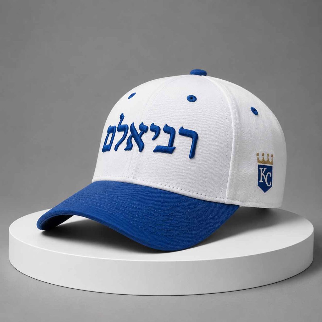 Royals Jewish Heritage Night Hat 2026 Giveaway 1 Royals Jewish Heritage Night Hat 2026 Giveaway 1