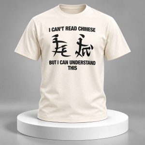 I Can’t Read Chinese But I Can Understand This Shirt