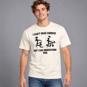 I Can’t Read Chinese But I Can Understand This Shirt 2